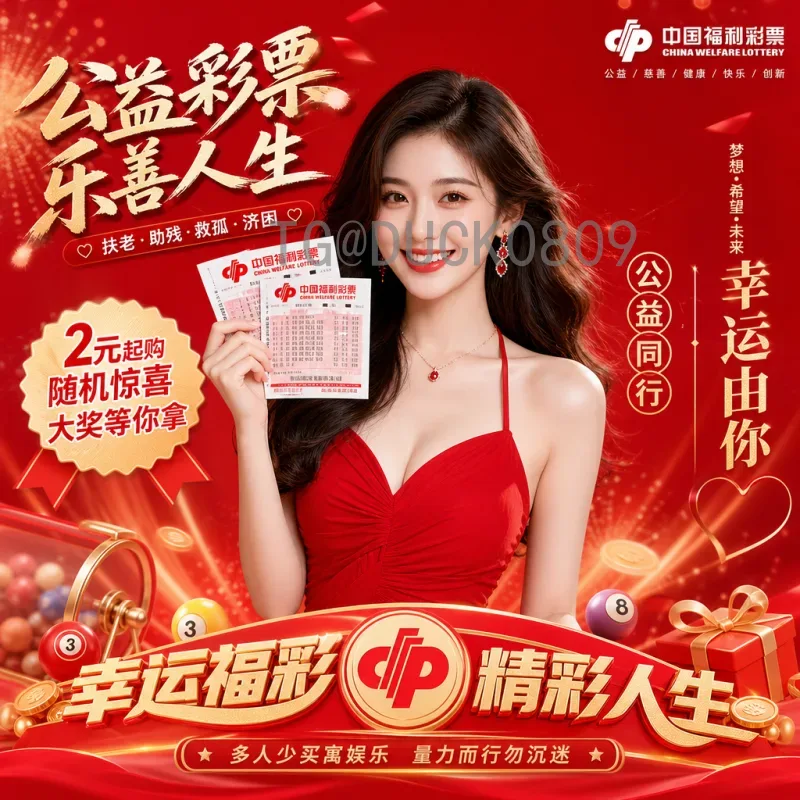 2026美加墨世界杯分析数据库：构建足球智慧决策的核心引擎