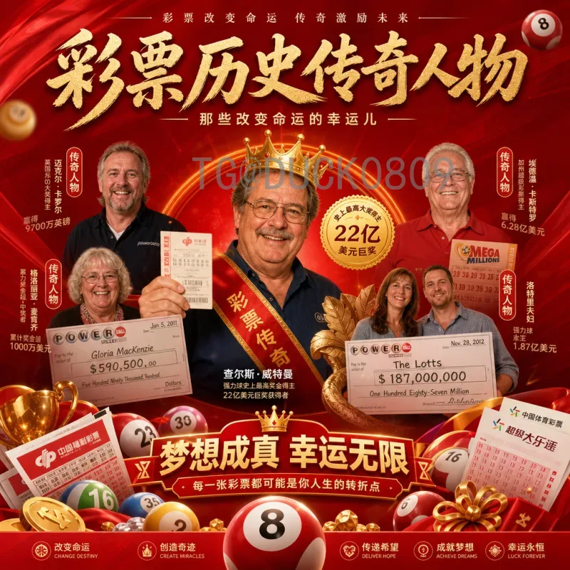 详细2026世界杯球员名单赛程全解析：扩军后的足球盛宴前瞻